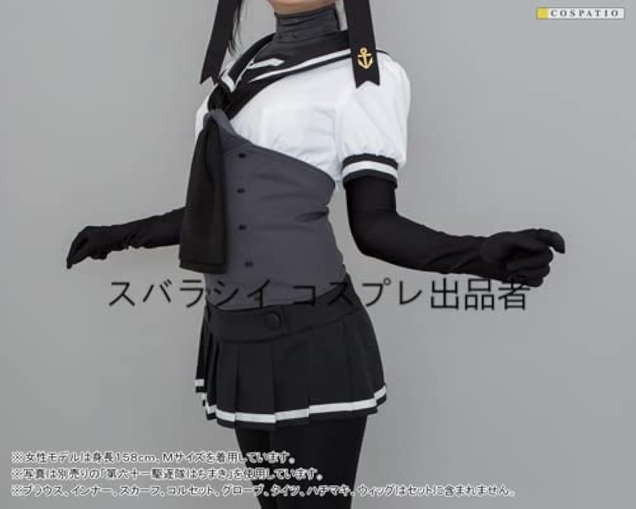Amazon.co.jp: [subarashi] フルセット 衣装＋靴下+髪飾り